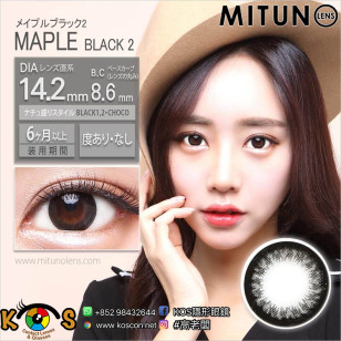 Mitunolens Maple Black2 メープルブラック2 1年用 14.2mm